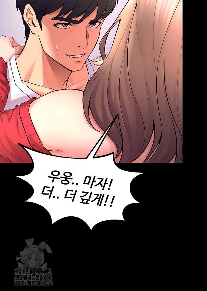 Prison Revenge Raw - Chapter 21 Page 24