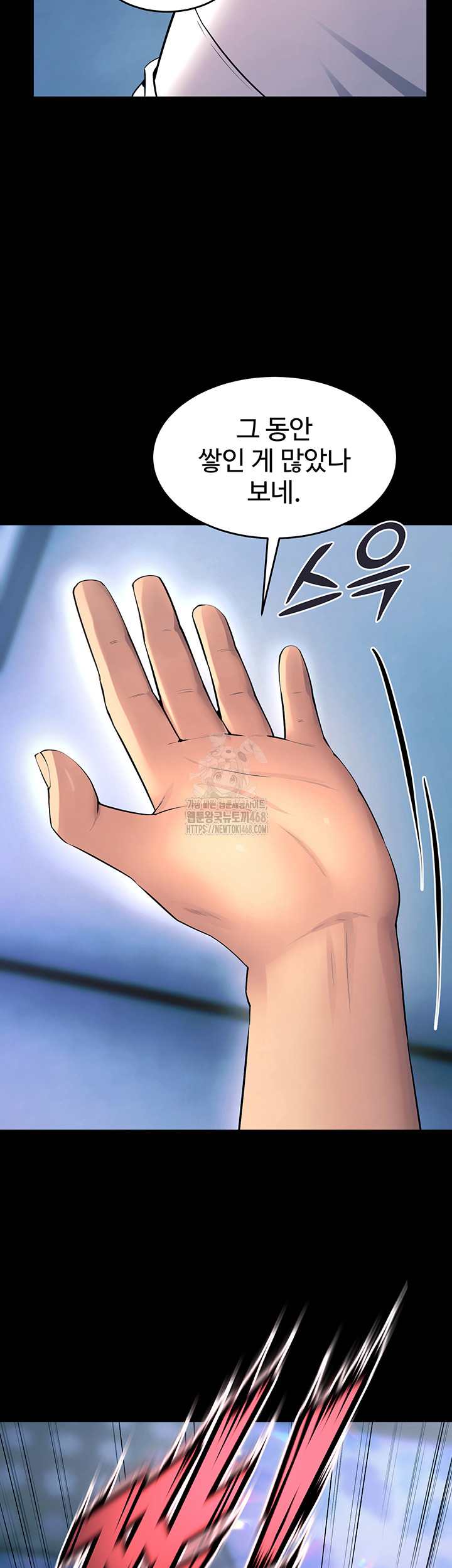 Prison Revenge Raw - Chapter 21 Page 47