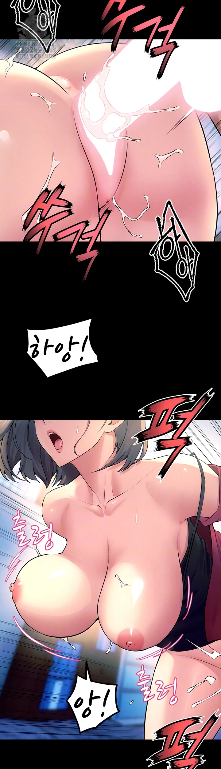 Prison Revenge Raw - Chapter 22 Page 14