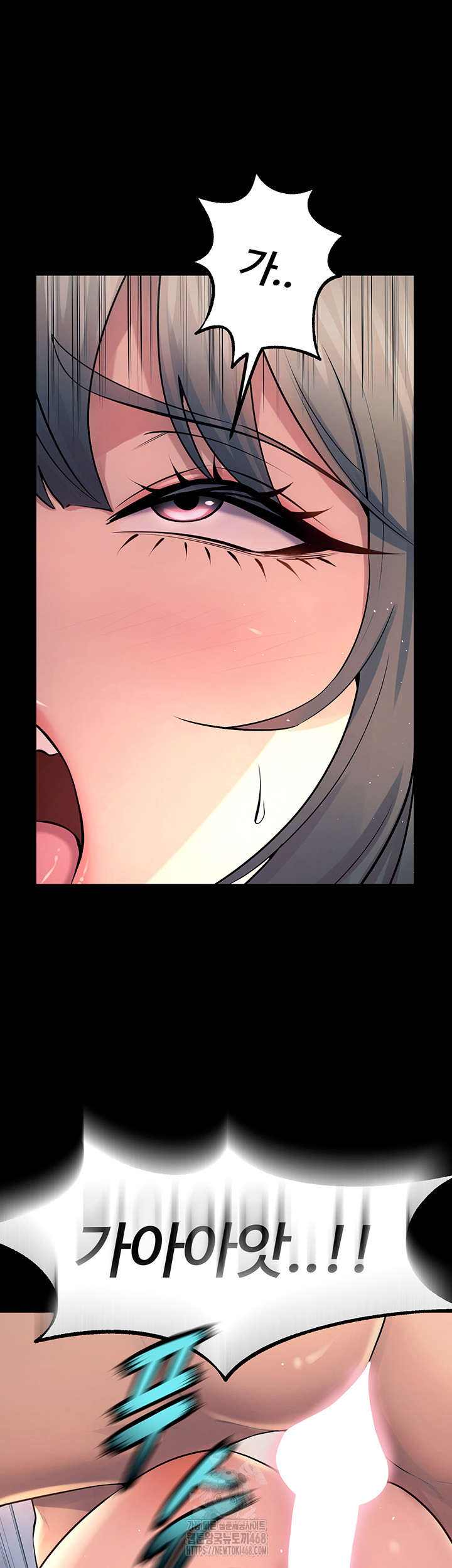 Prison Revenge Raw - Chapter 22 Page 2