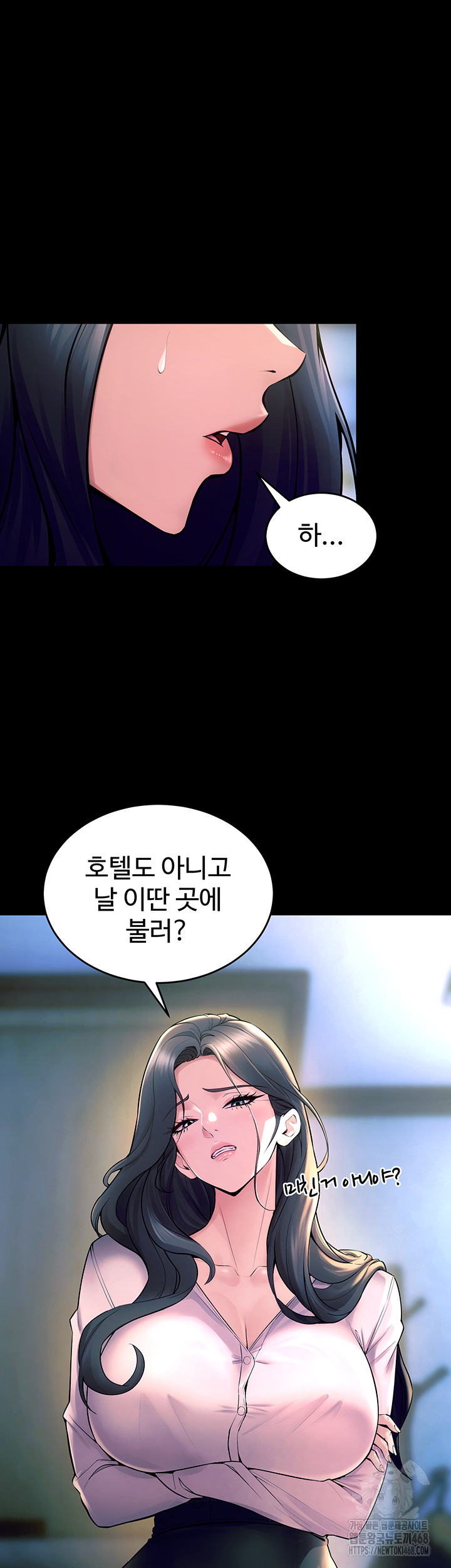 Prison Revenge Raw - Chapter 22 Page 28