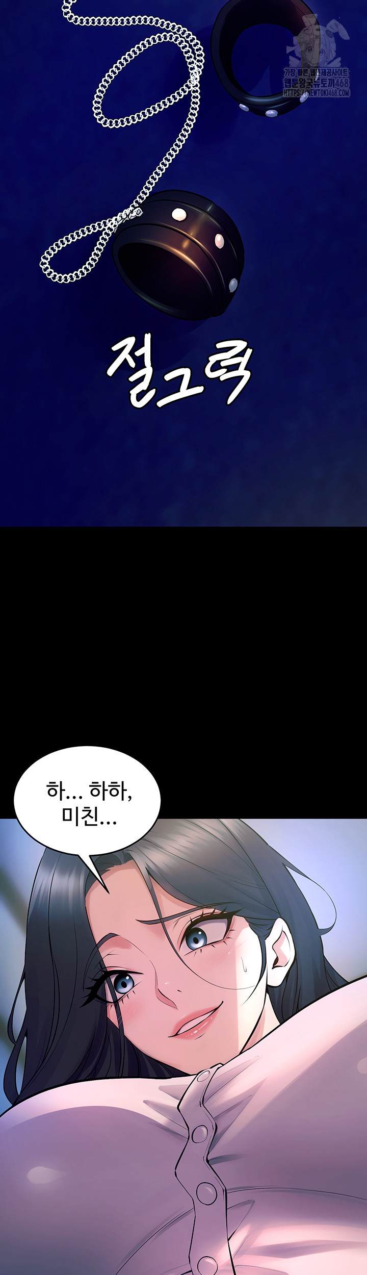 Prison Revenge Raw - Chapter 22 Page 34