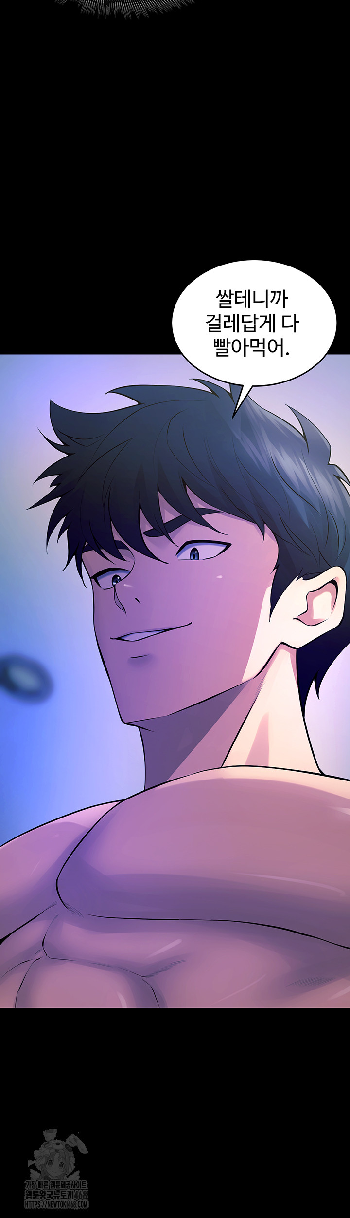 Prison Revenge Raw - Chapter 22 Page 58