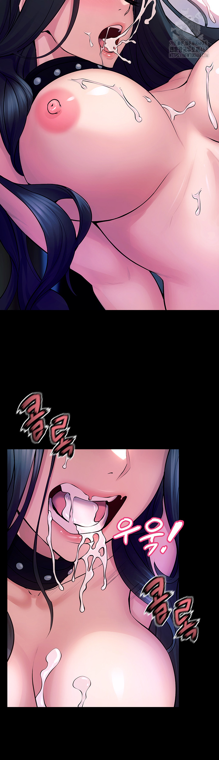 Prison Revenge Raw - Chapter 22 Page 62