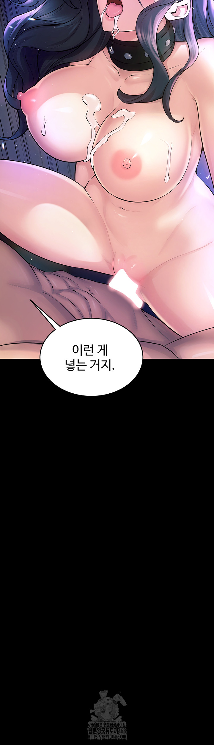 Prison Revenge Raw - Chapter 22 Page 73