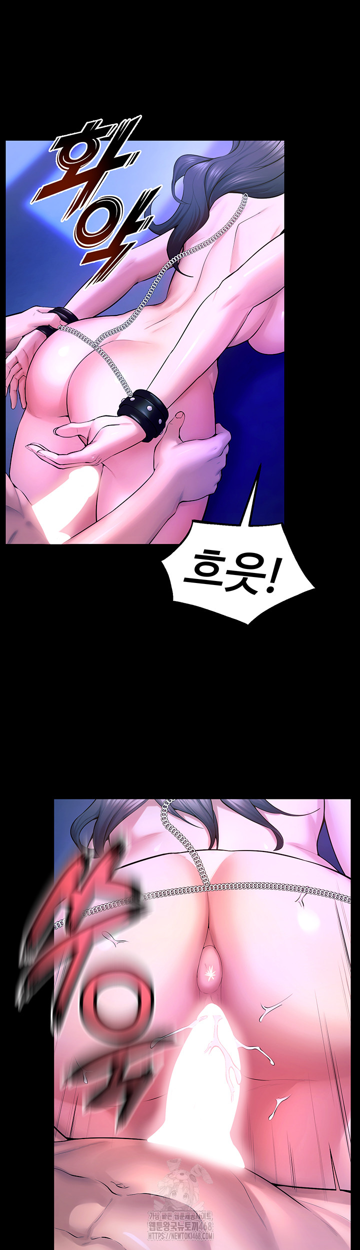 Prison Revenge Raw - Chapter 23 Page 34