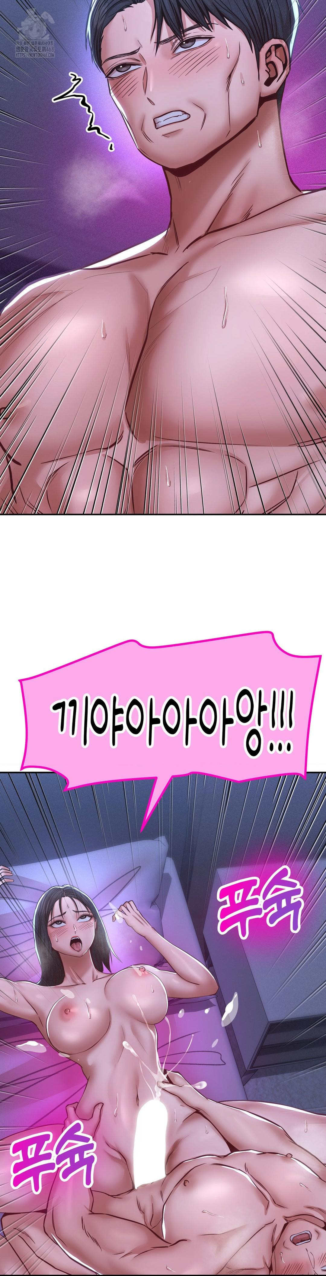 Could it Be True? Raw - Chapter 105 Page 10