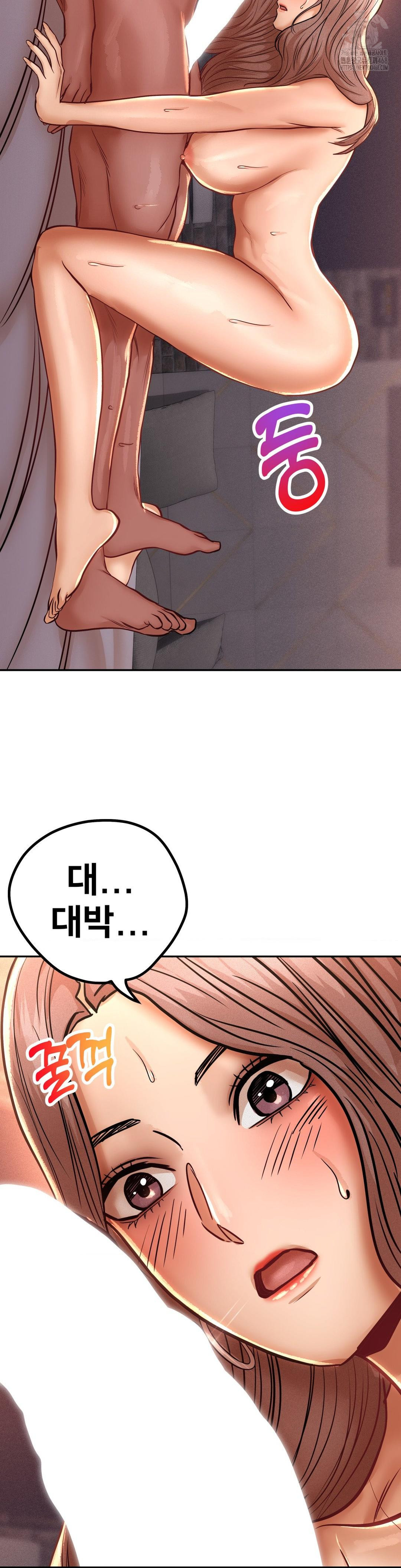 Could it Be True? Raw - Chapter 131 Page 11