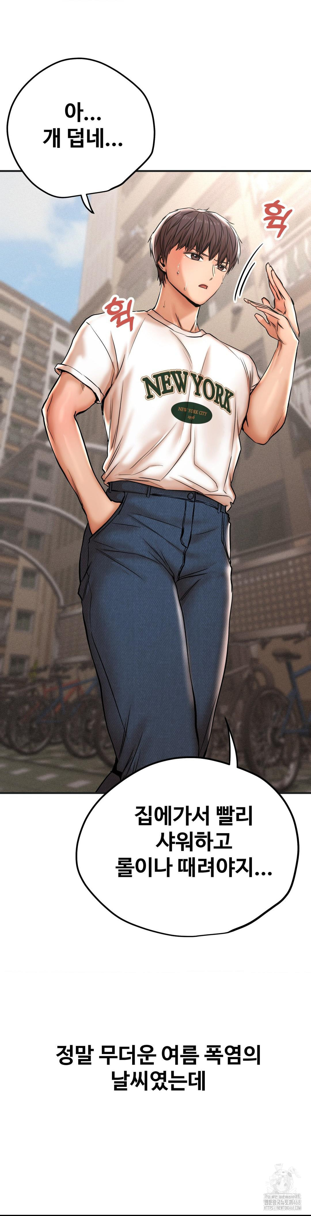 Could it Be True? Raw - Chapter 38 Page 6