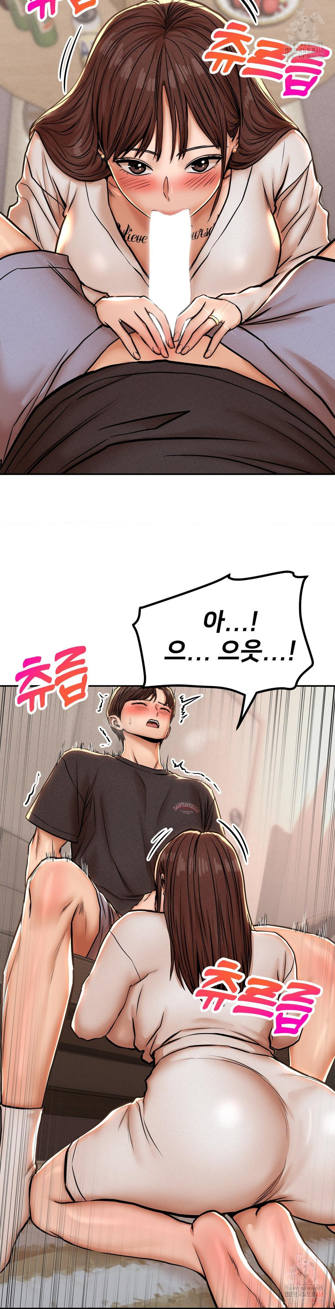 Could it Be True? Raw - Chapter 63 Page 8