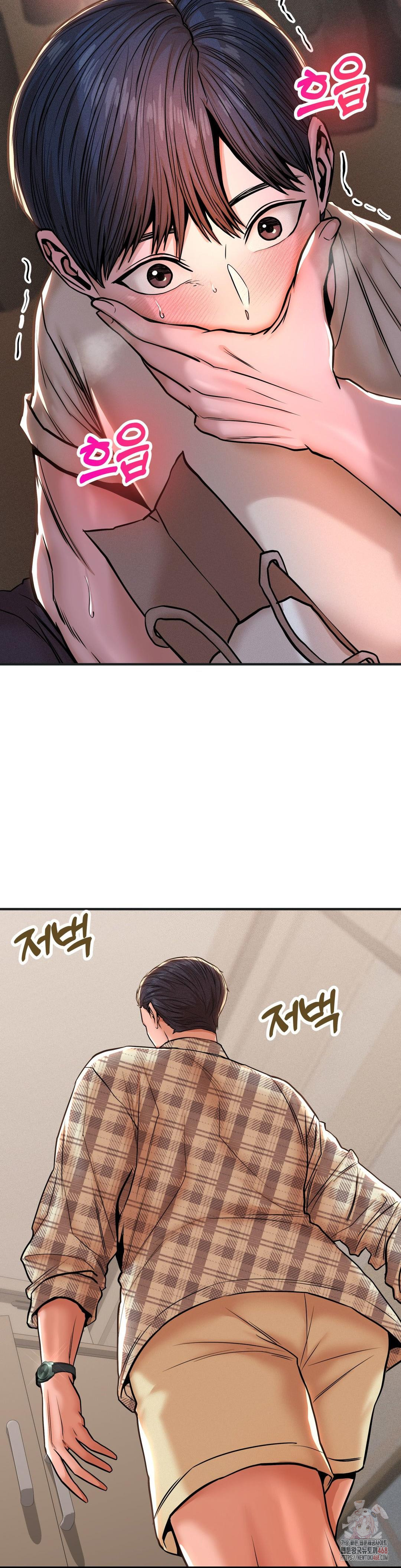 Could it Be True? Raw - Chapter 81 Page 4