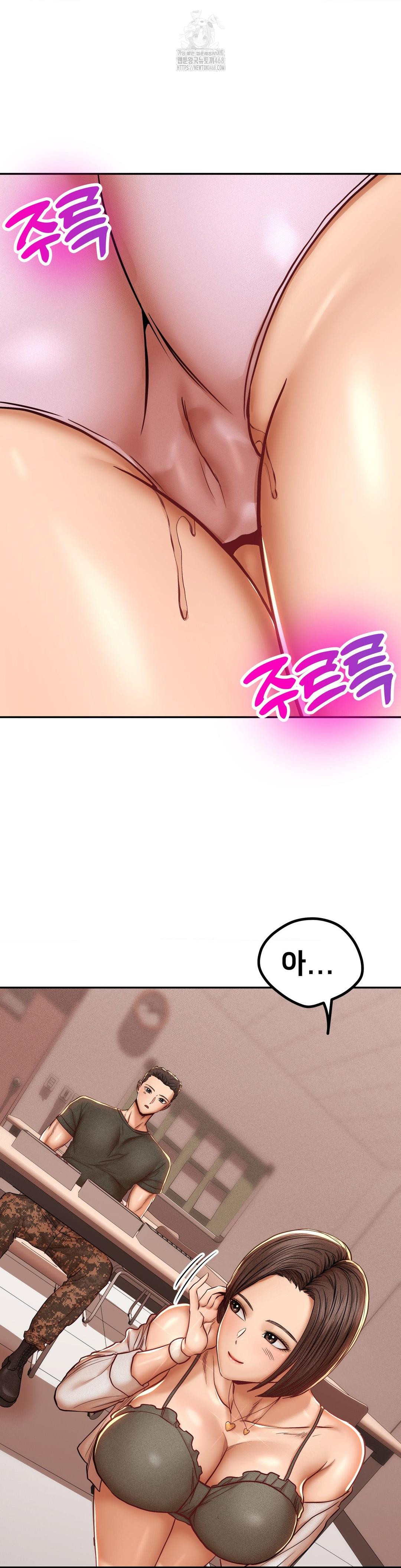 Could it Be True? Raw - Chapter 93 Page 6