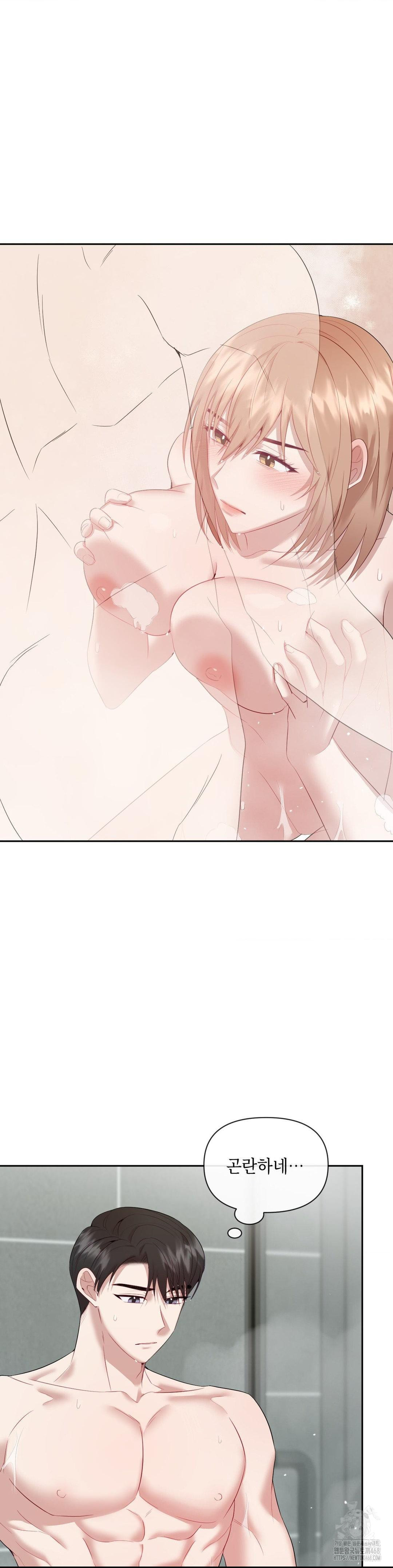 Senior Assistant Instructor Raw - Chapter 11 Page 13