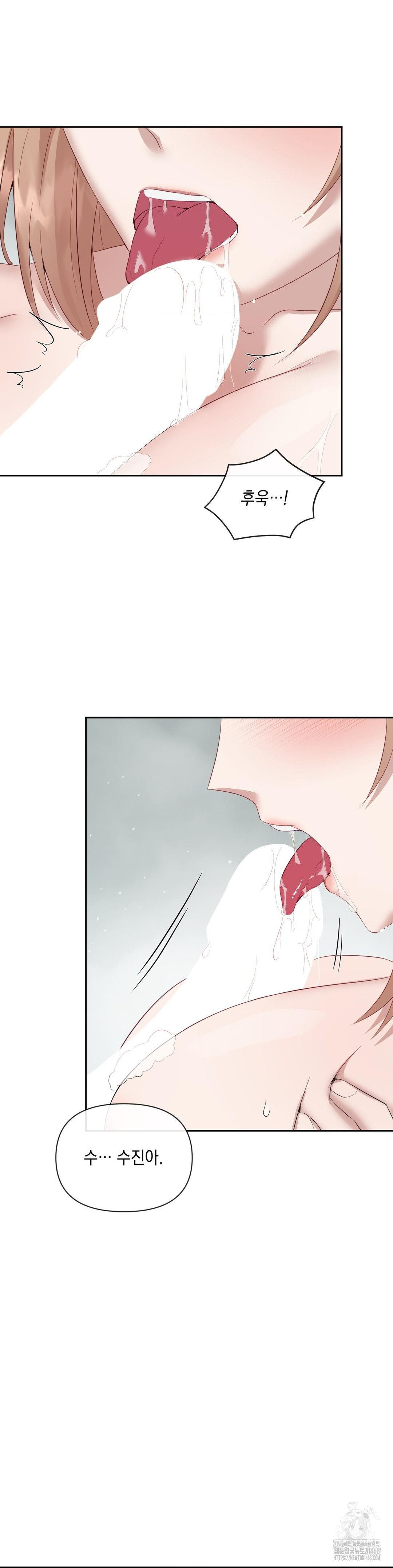 Senior Assistant Instructor Raw - Chapter 11 Page 19