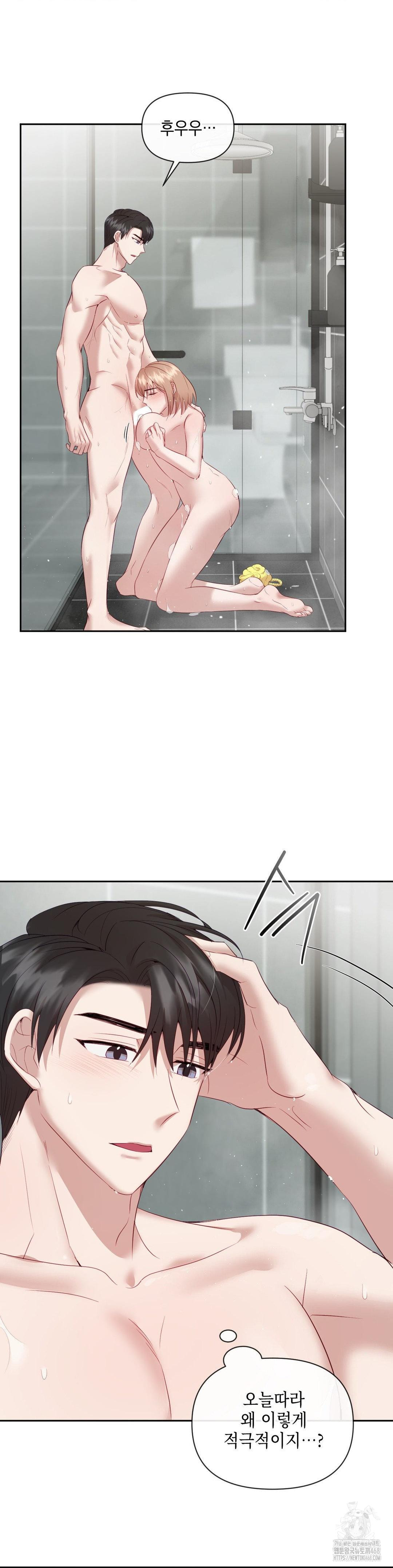 Senior Assistant Instructor Raw - Chapter 11 Page 20