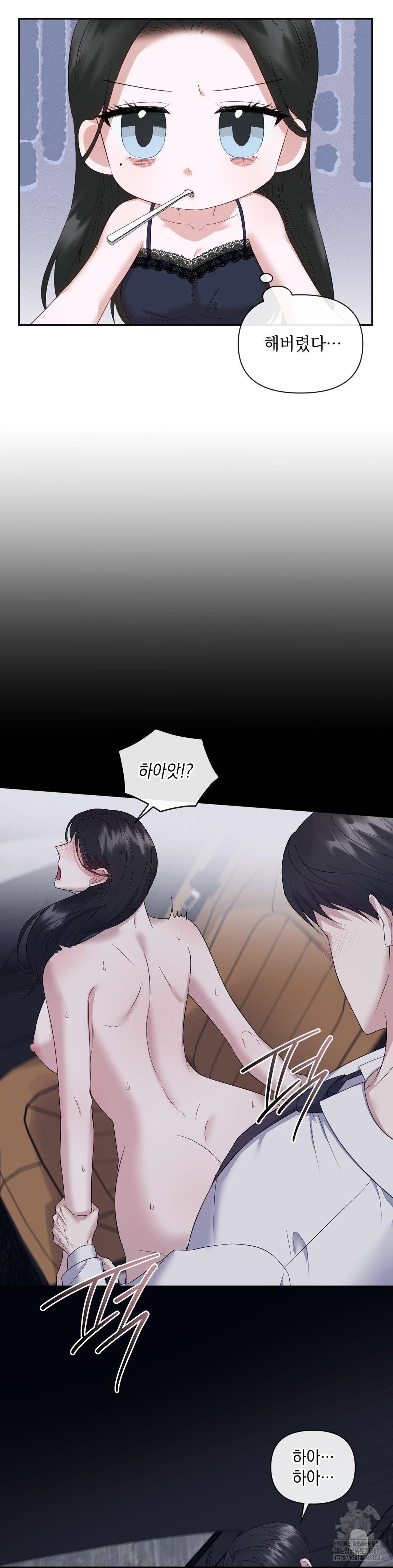 Senior Assistant Instructor Raw - Chapter 12 Page 10