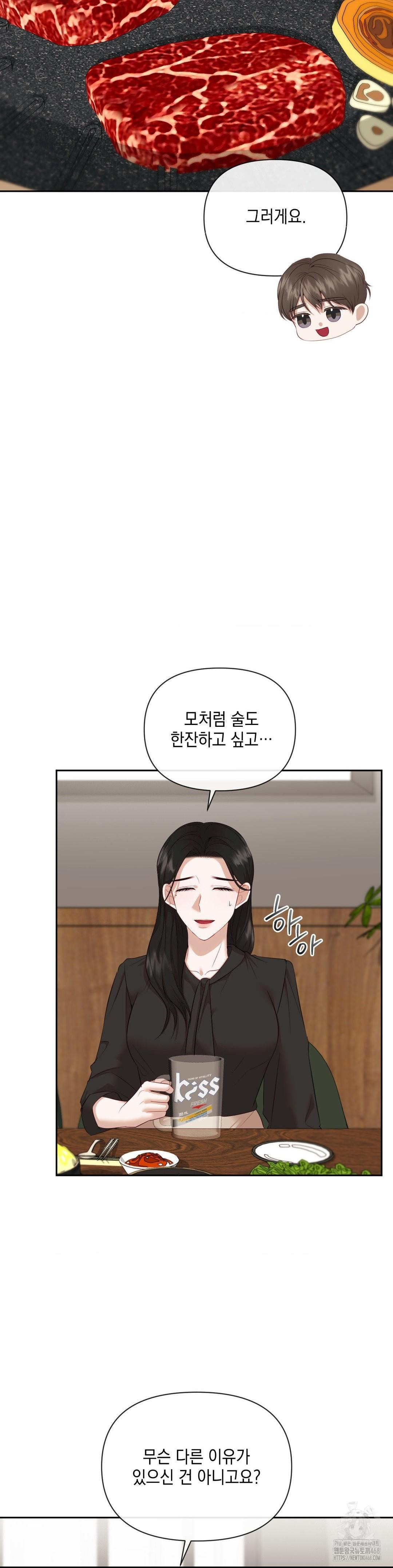 Senior Assistant Instructor Raw - Chapter 12 Page 22