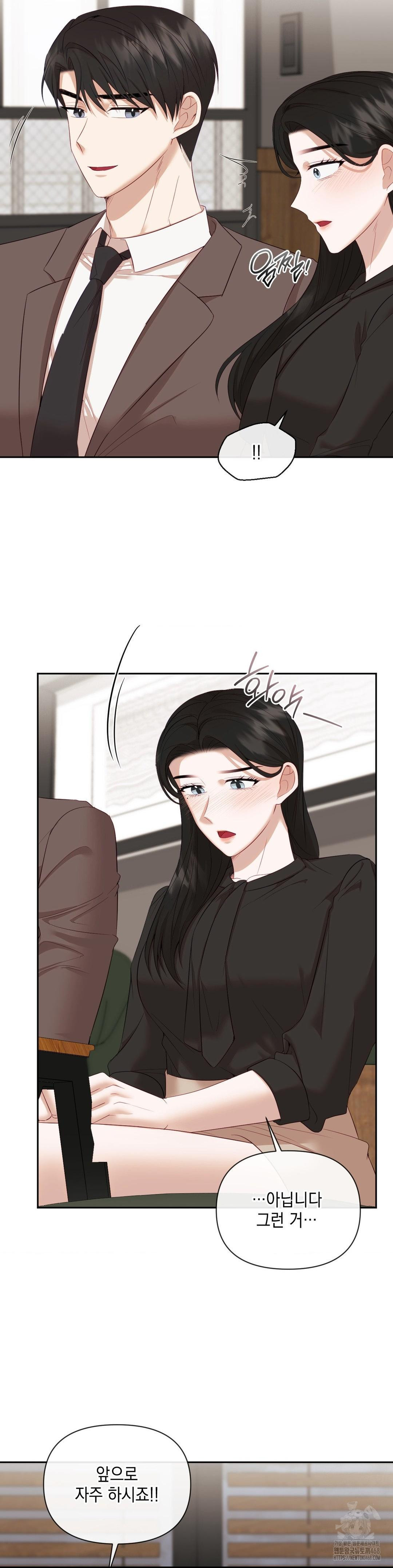 Senior Assistant Instructor Raw - Chapter 12 Page 23