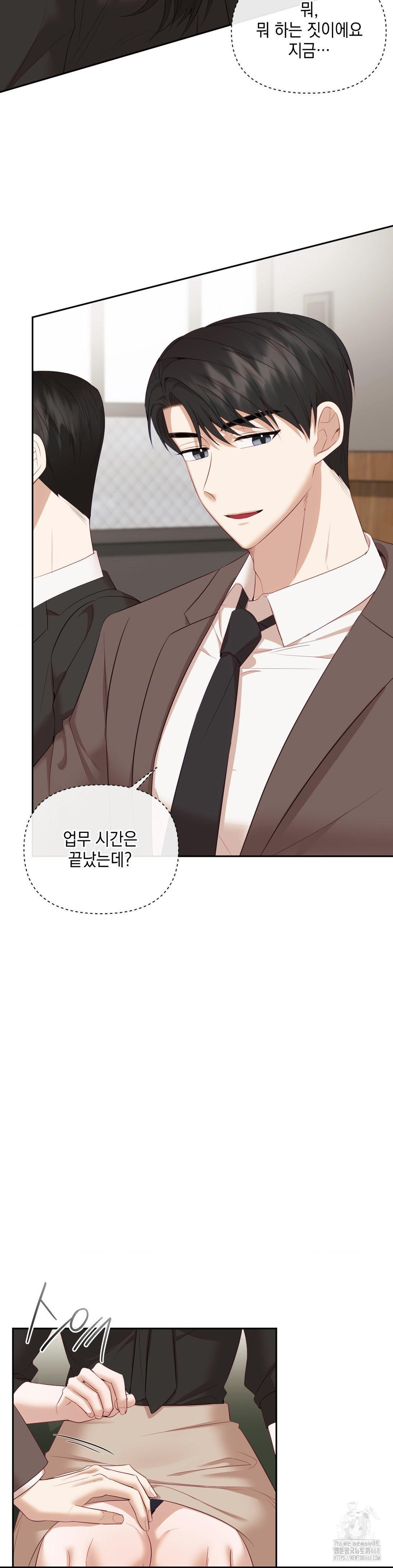 Senior Assistant Instructor Raw - Chapter 12 Page 30