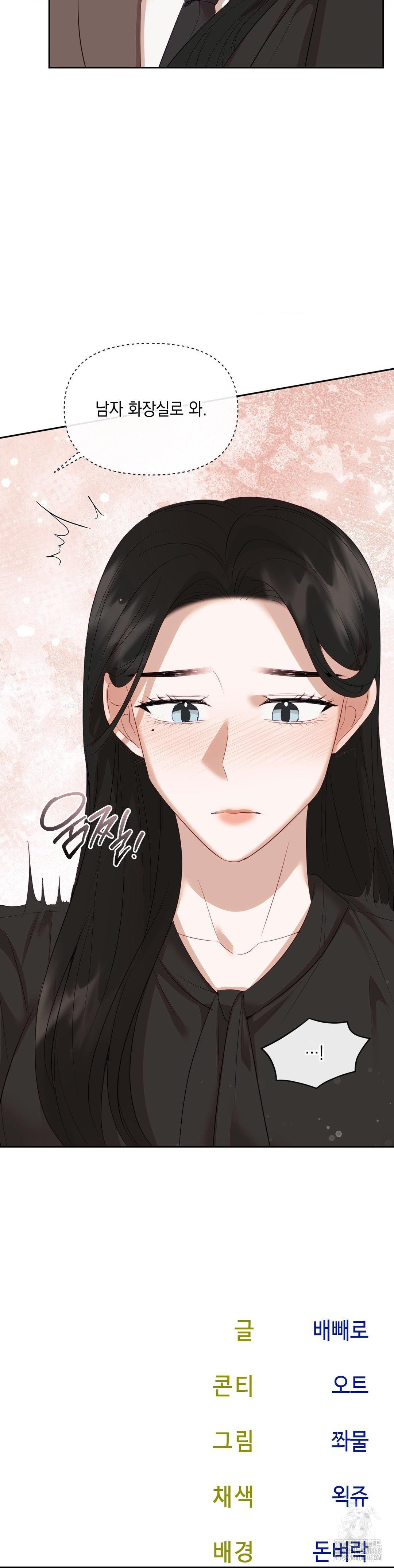 Senior Assistant Instructor Raw - Chapter 12 Page 35