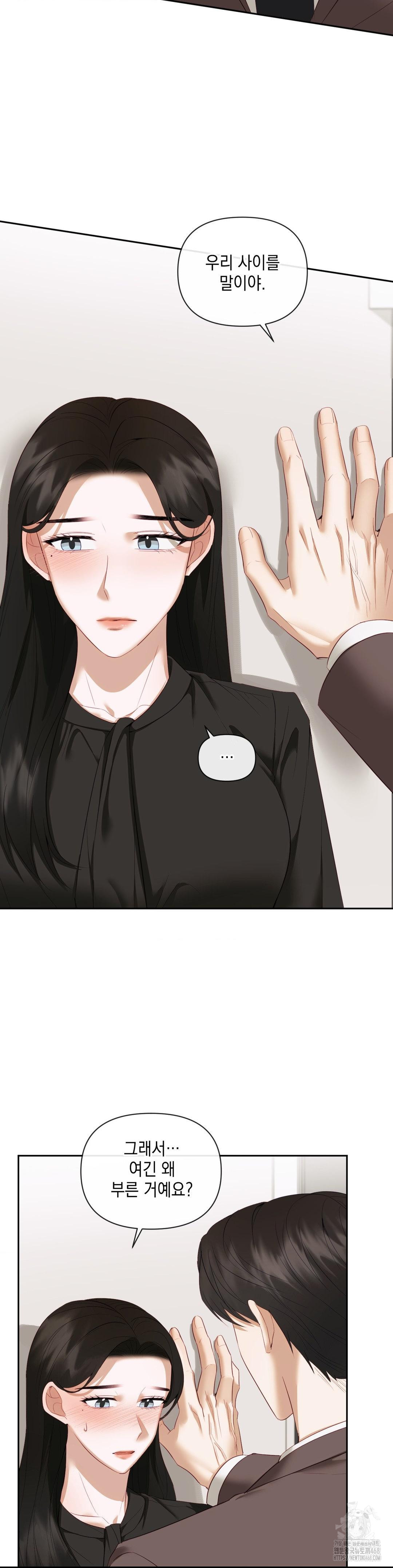 Senior Assistant Instructor Raw - Chapter 13 Page 10