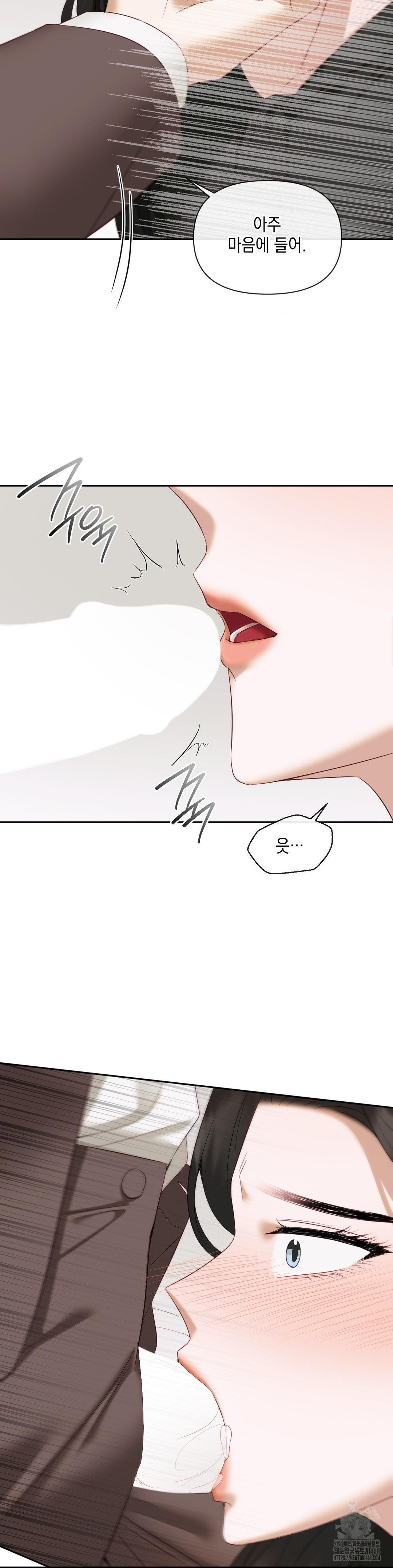 Senior Assistant Instructor Raw - Chapter 13 Page 27