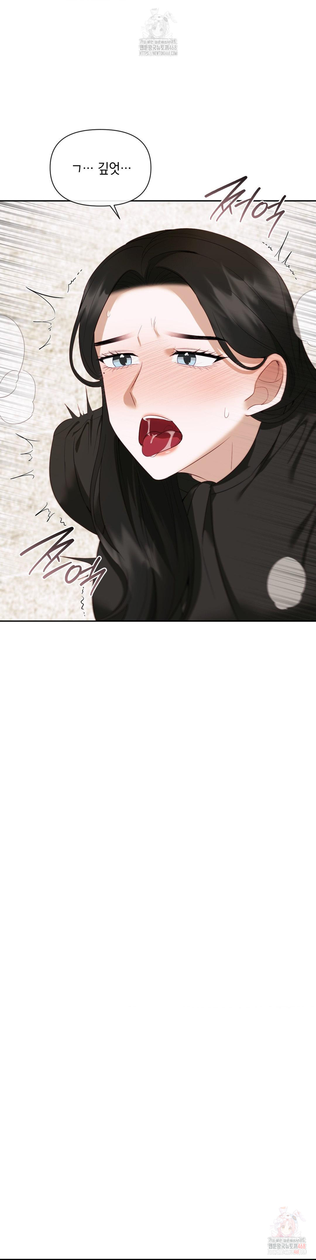 Senior Assistant Instructor Raw - Chapter 15 Page 24