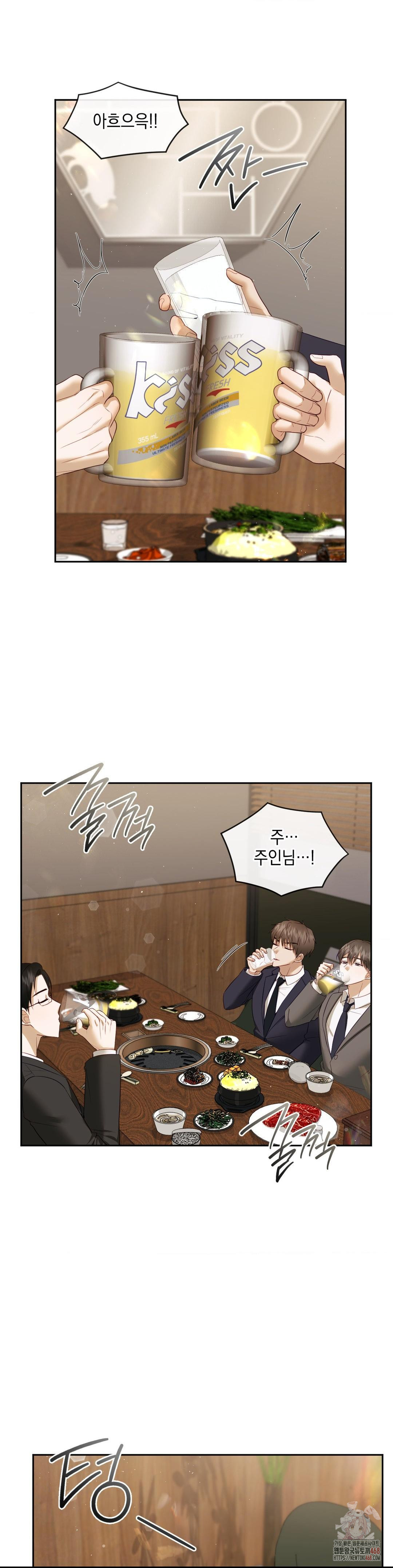 Senior Assistant Instructor Raw - Chapter 15 Page 25