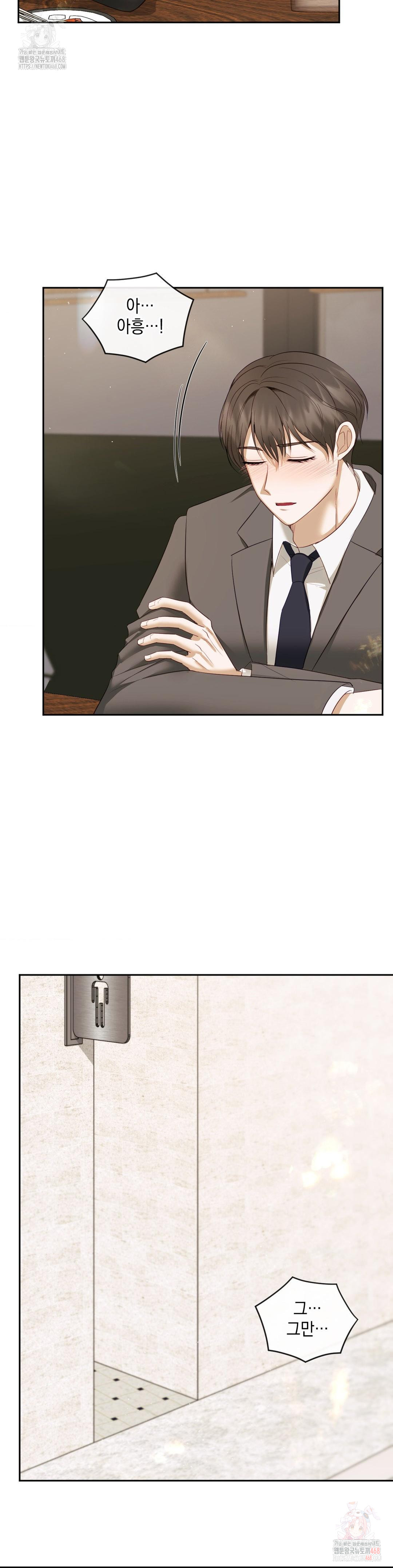 Senior Assistant Instructor Raw - Chapter 15 Page 27