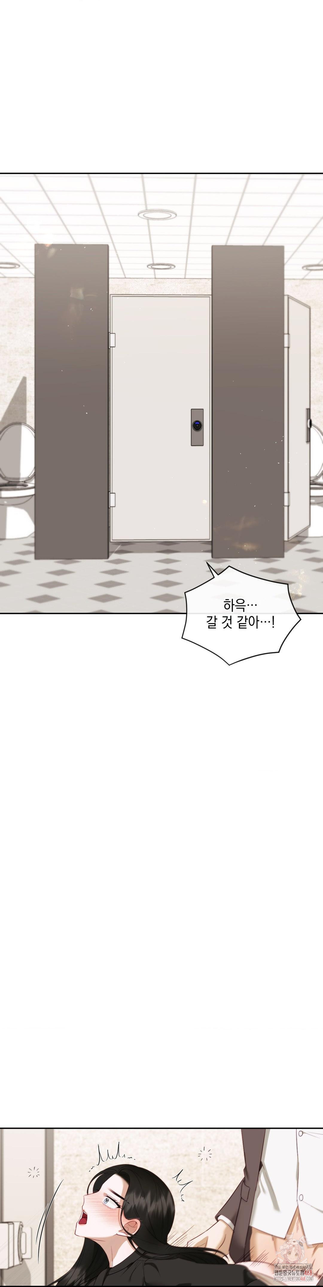 Senior Assistant Instructor Raw - Chapter 15 Page 28