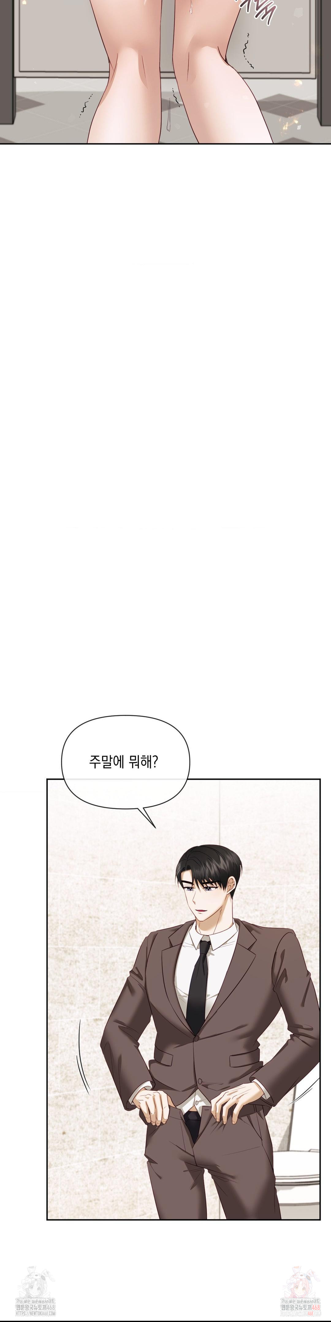 Senior Assistant Instructor Raw - Chapter 15 Page 31