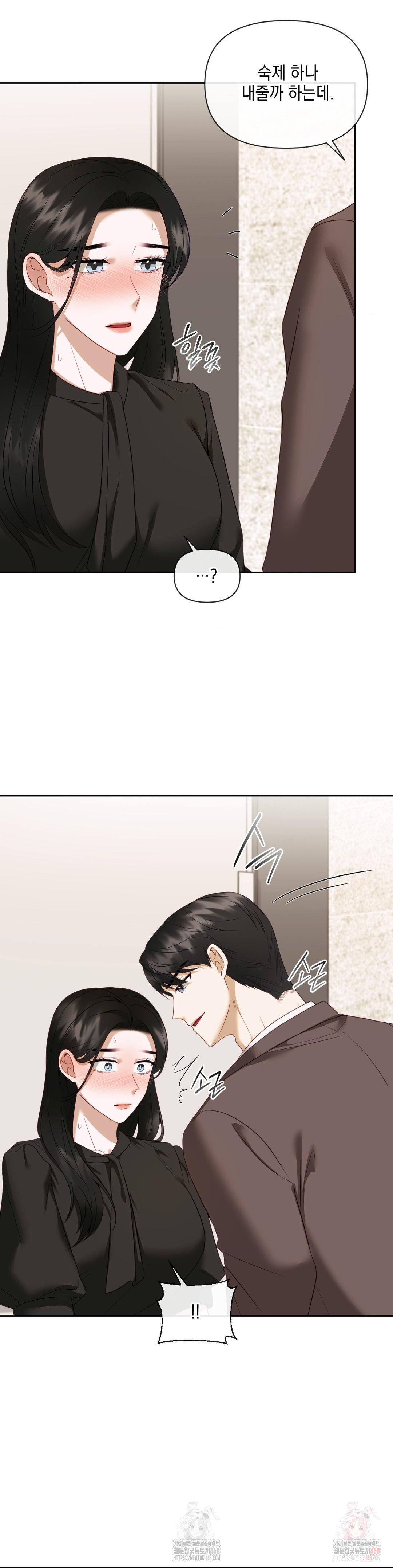 Senior Assistant Instructor Raw - Chapter 15 Page 32