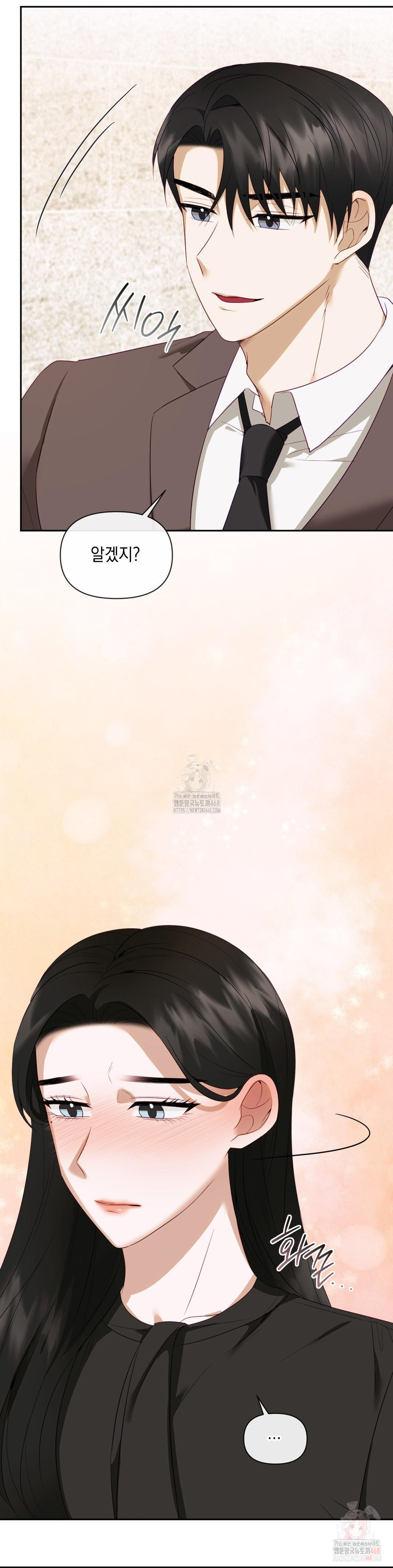 Senior Assistant Instructor Raw - Chapter 15 Page 33