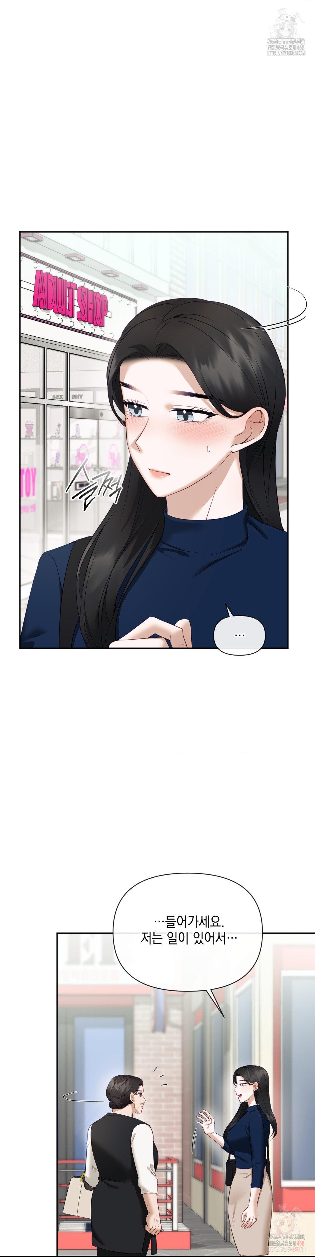 Senior Assistant Instructor Raw - Chapter 16 Page 23