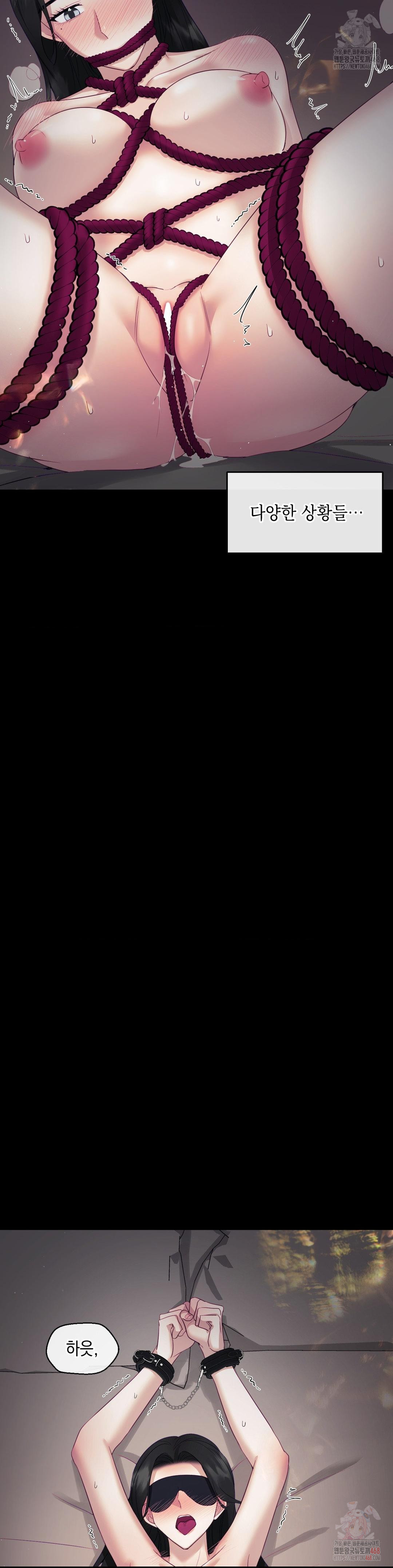 Senior Assistant Instructor Raw - Chapter 16 Page 34