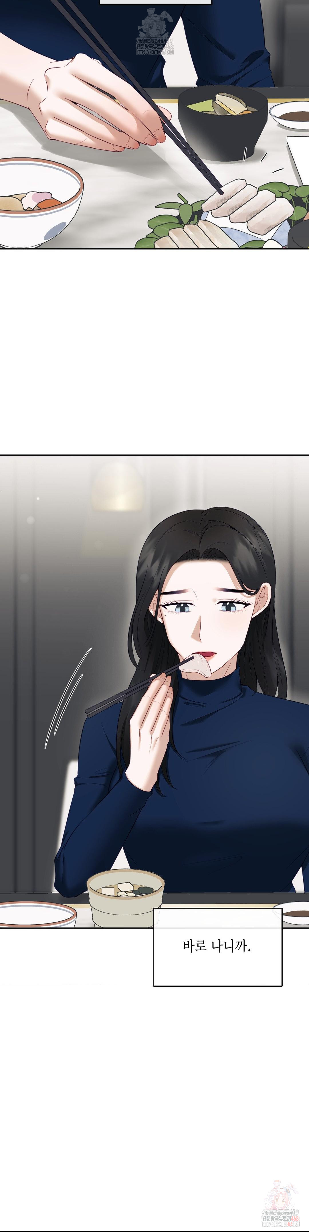 Senior Assistant Instructor Raw - Chapter 16 Page 6