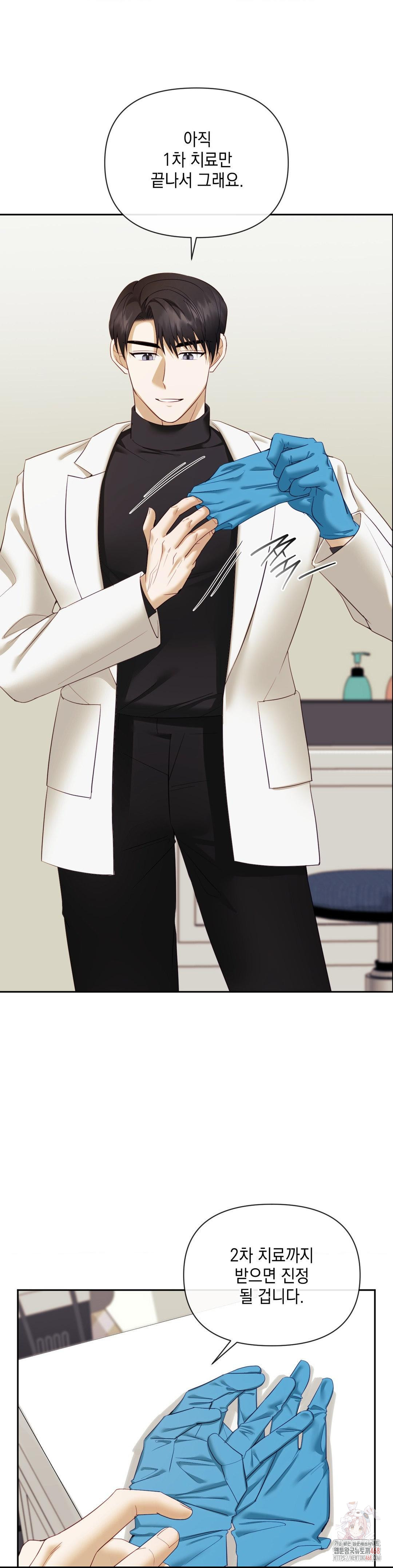 Senior Assistant Instructor Raw - Chapter 17 Page 33