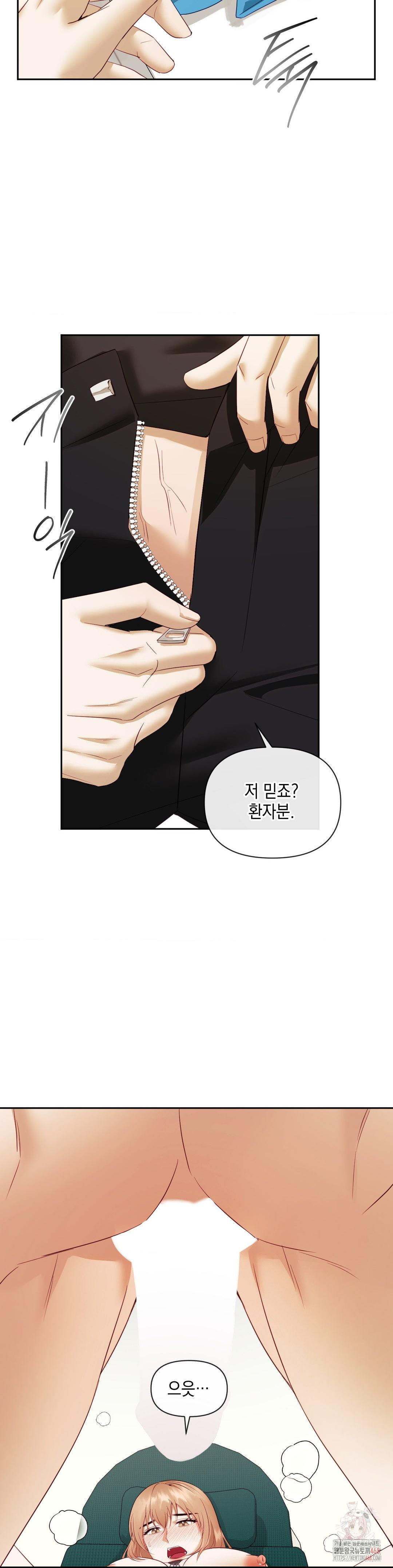 Senior Assistant Instructor Raw - Chapter 17 Page 34