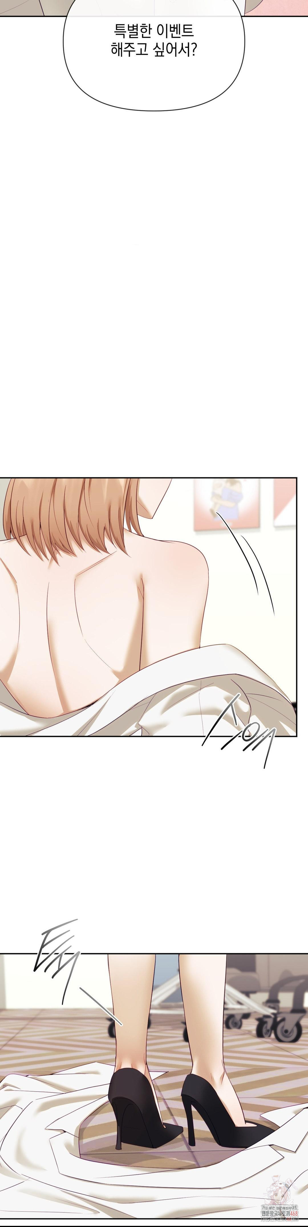 Senior Assistant Instructor Raw - Chapter 17 Page 4