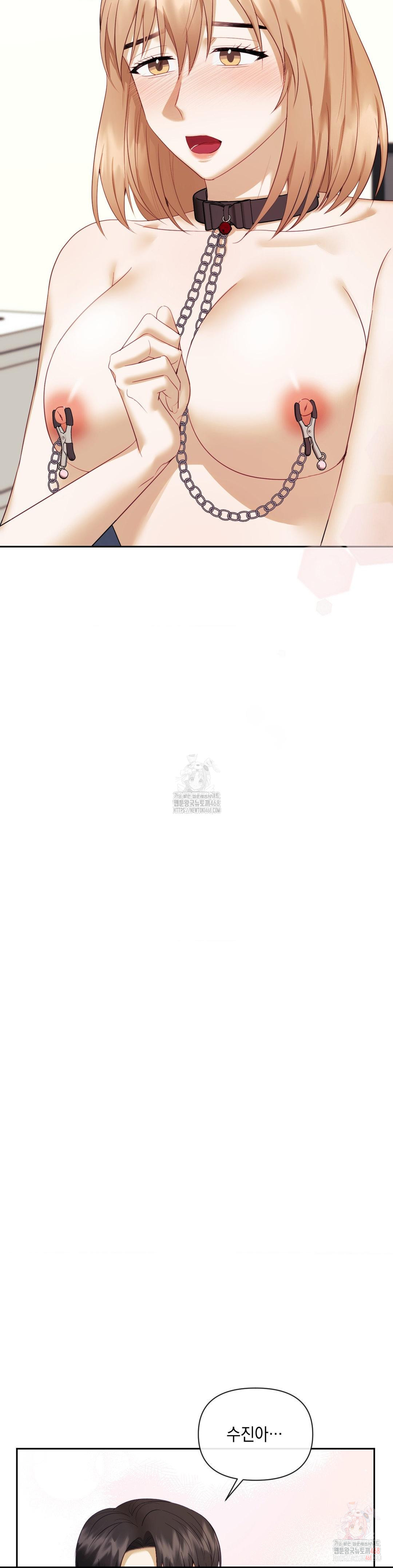 Senior Assistant Instructor Raw - Chapter 17 Page 7