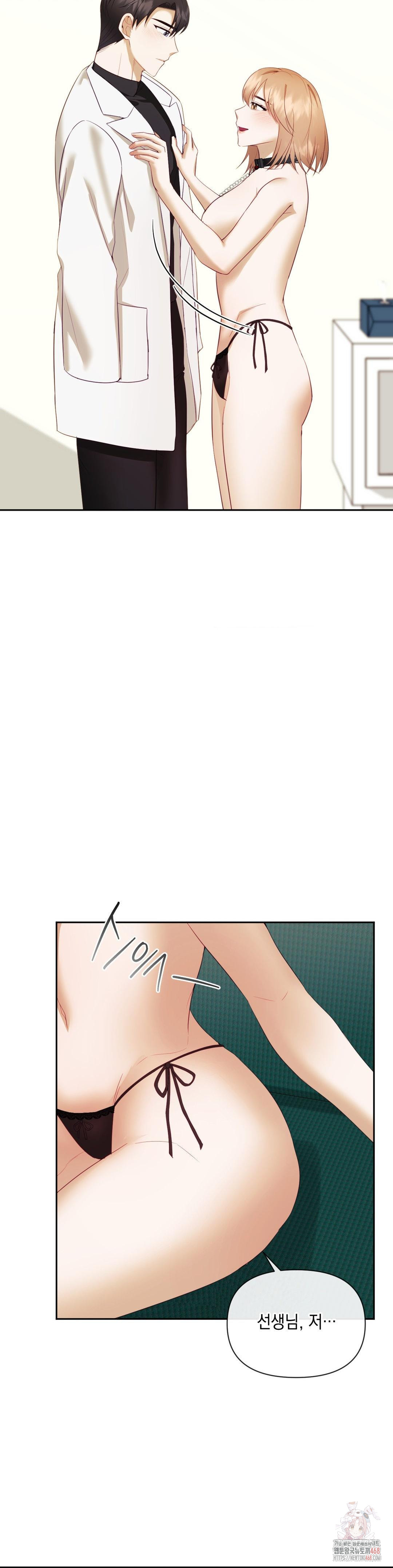 Senior Assistant Instructor Raw - Chapter 17 Page 9