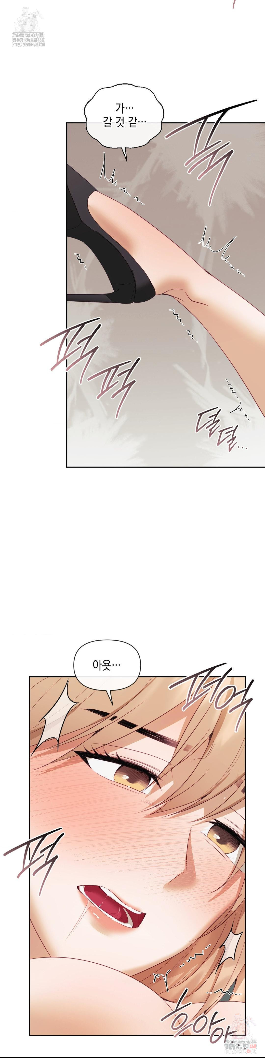 Senior Assistant Instructor Raw - Chapter 18 Page 23