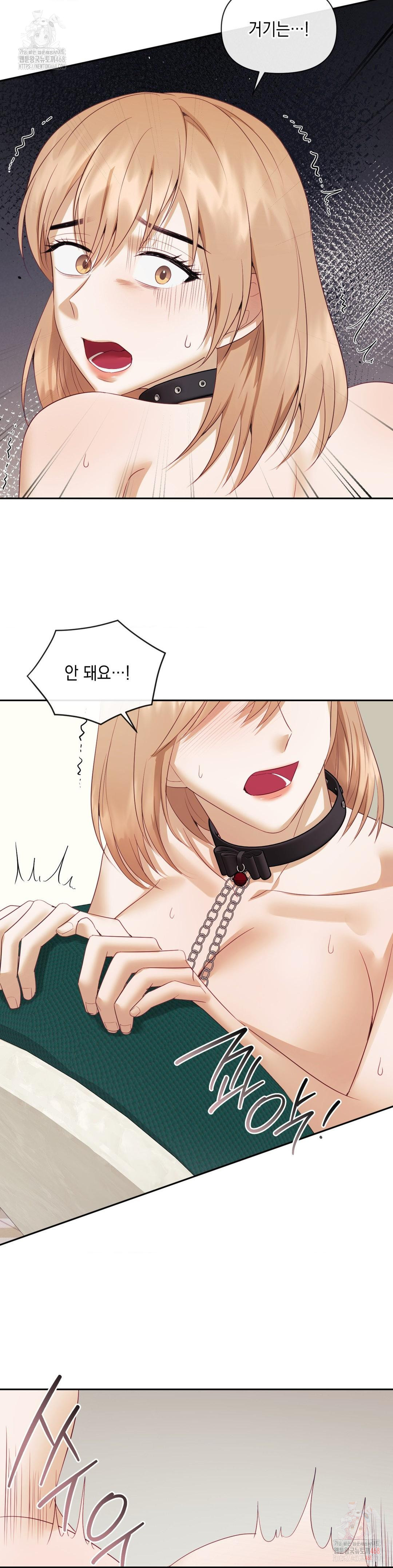 Senior Assistant Instructor Raw - Chapter 18 Page 32