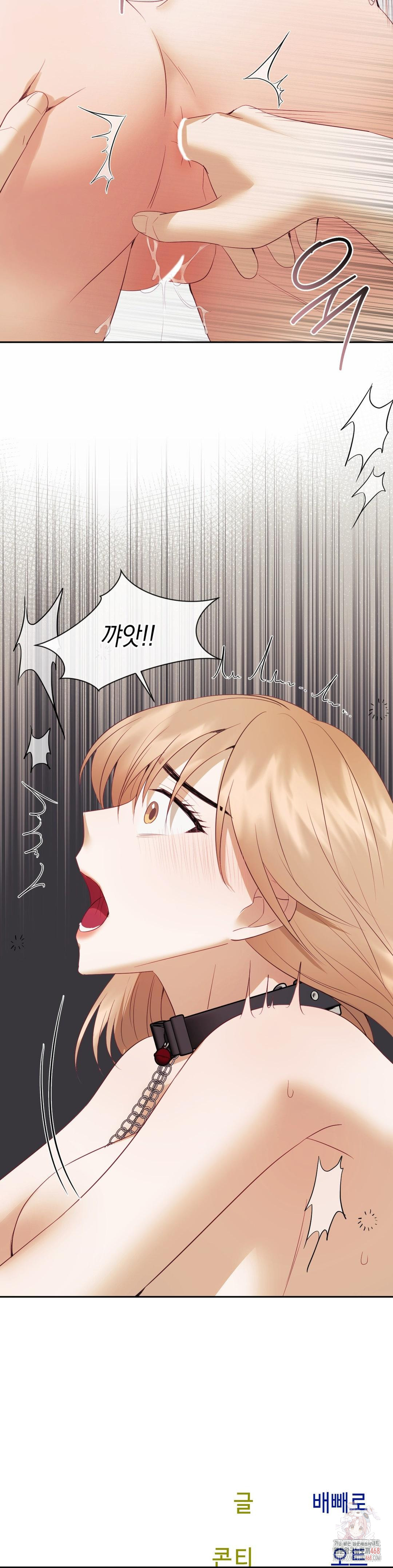 Senior Assistant Instructor Raw - Chapter 18 Page 33