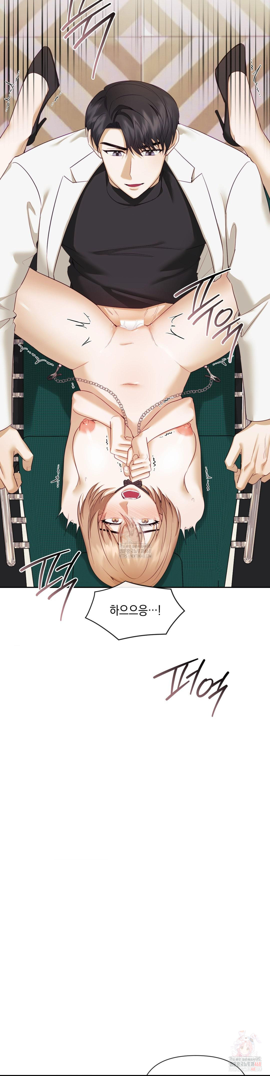 Senior Assistant Instructor Raw - Chapter 18 Page 4