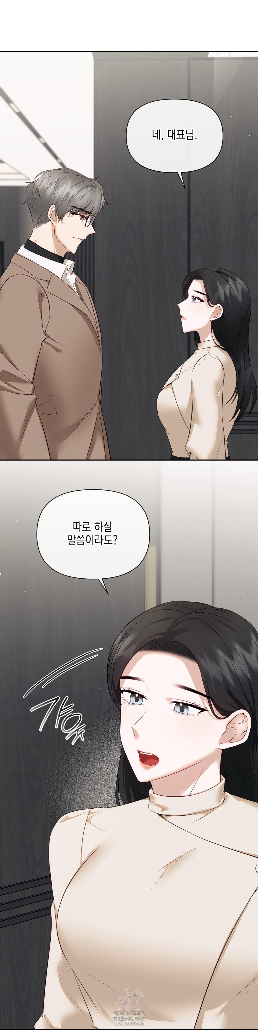 Senior Assistant Instructor Raw - Chapter 19 Page 13