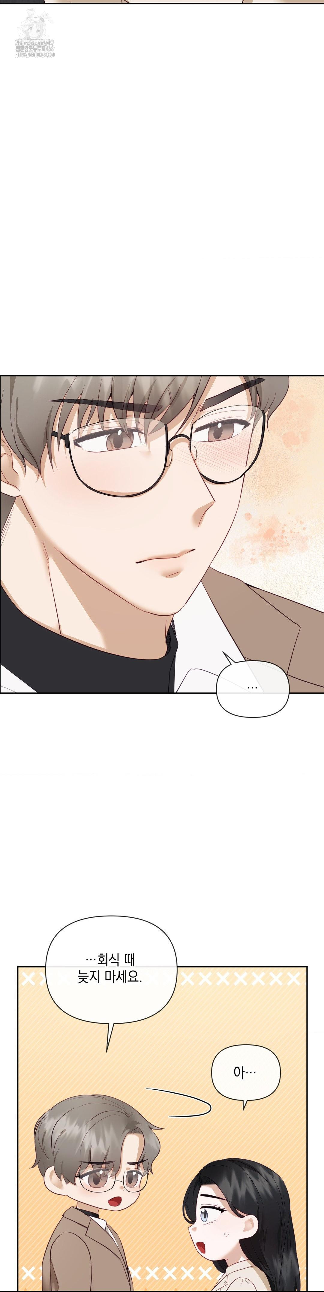 Senior Assistant Instructor Raw - Chapter 19 Page 14