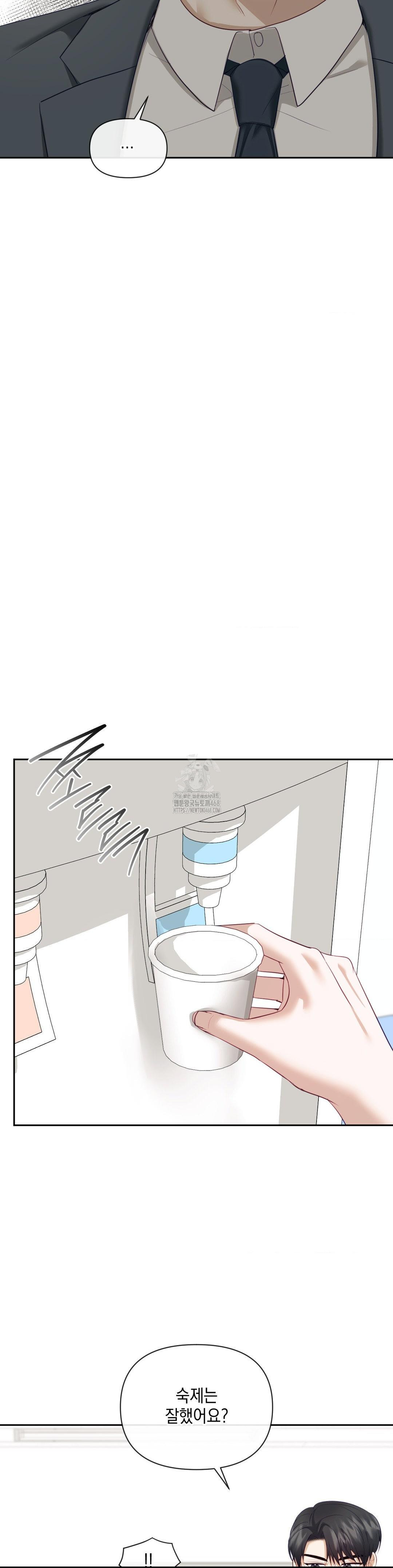 Senior Assistant Instructor Raw - Chapter 19 Page 16