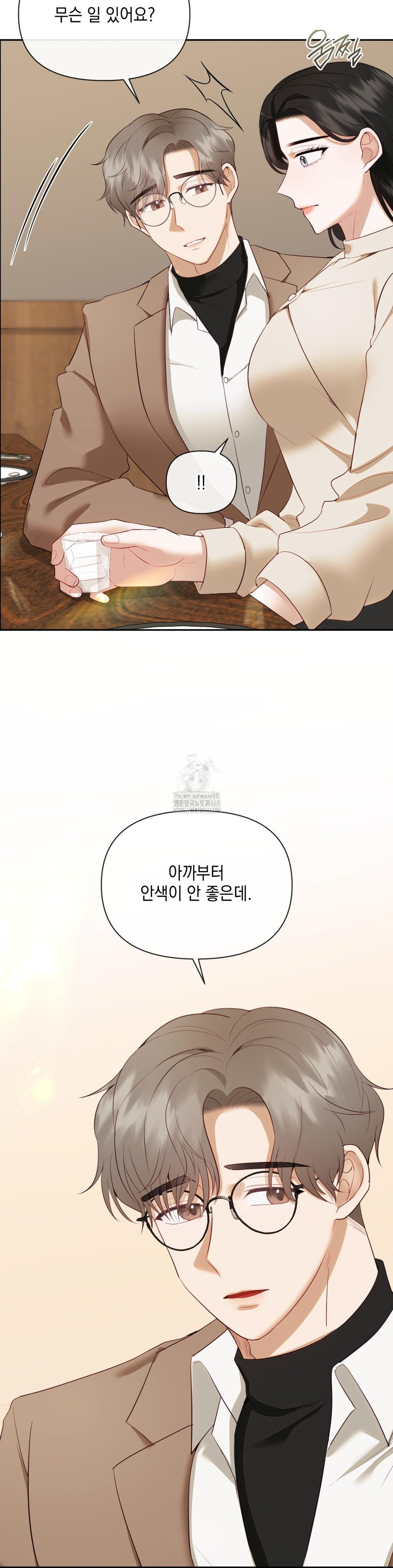 Senior Assistant Instructor Raw - Chapter 19 Page 24