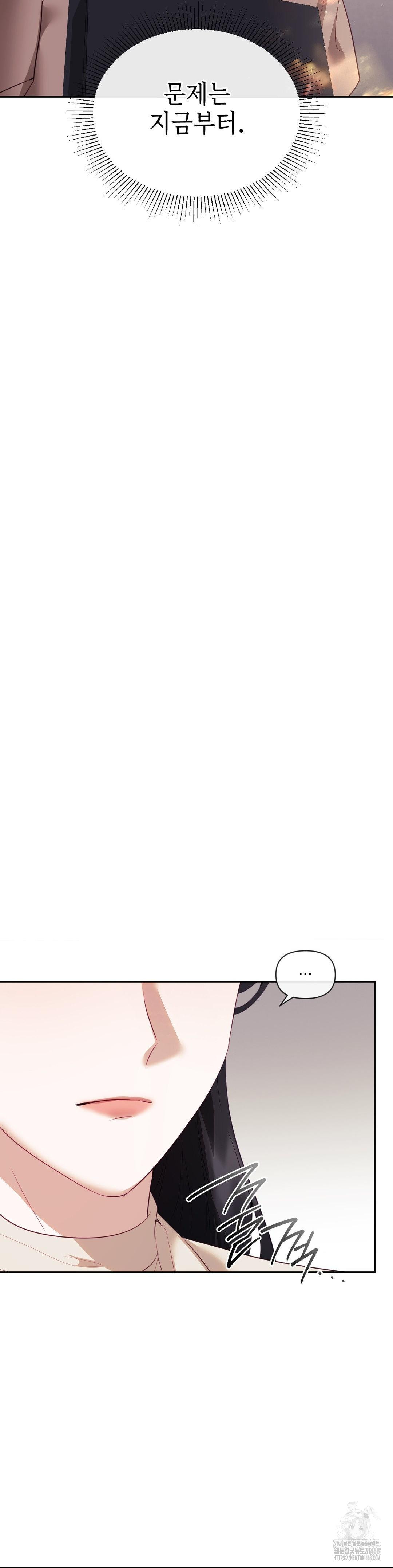 Senior Assistant Instructor Raw - Chapter 19 Page 34